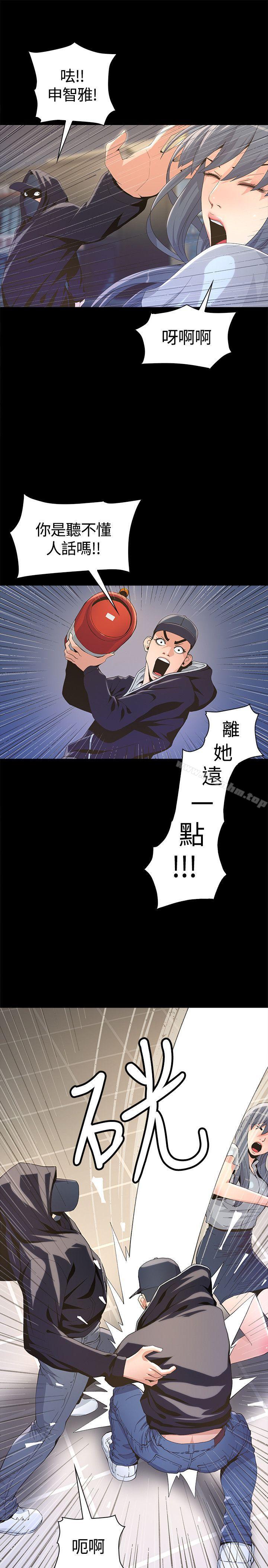 迷人的她漫画 免费阅读 第4话 16.jpg