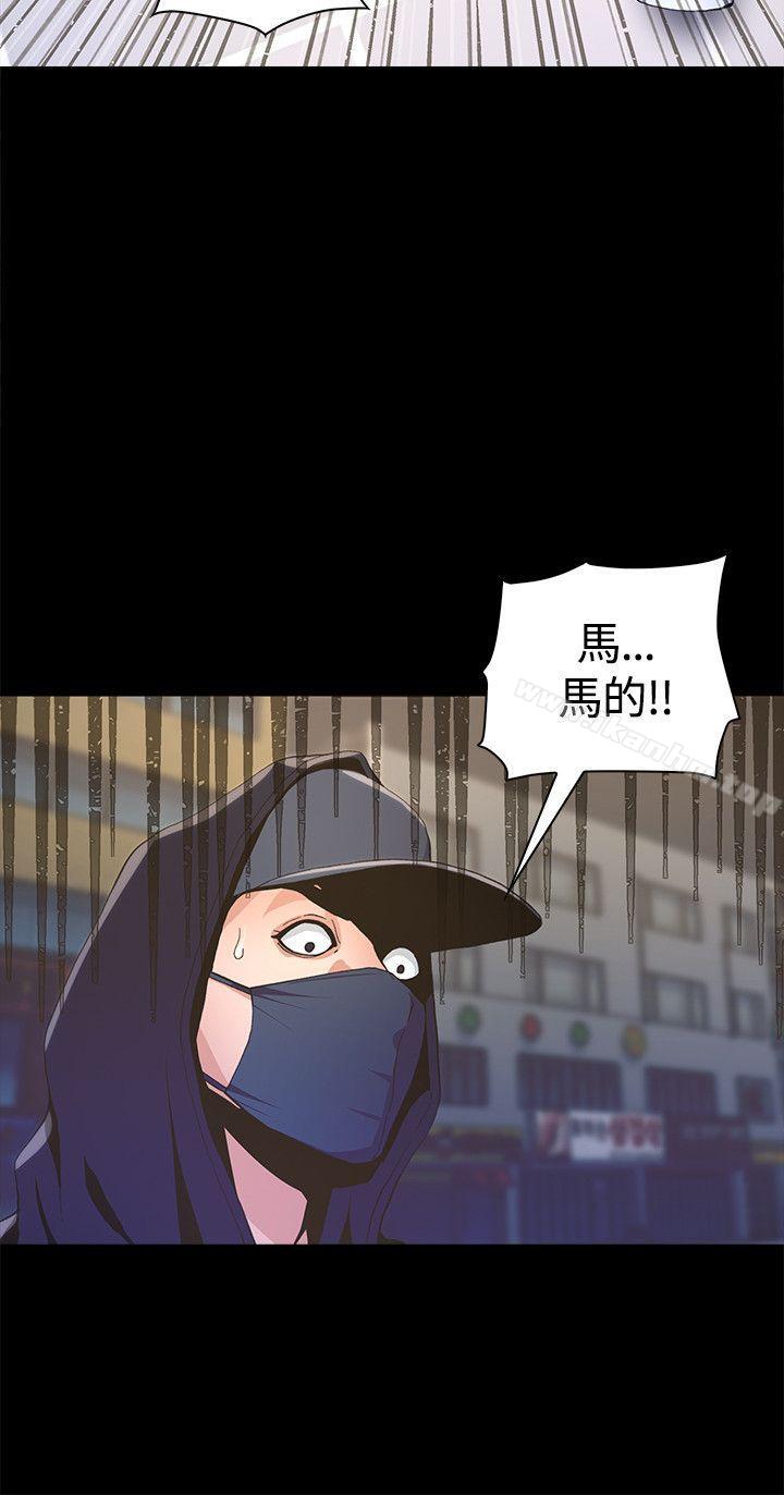 迷人的她漫画 免费阅读 第4话 17.jpg