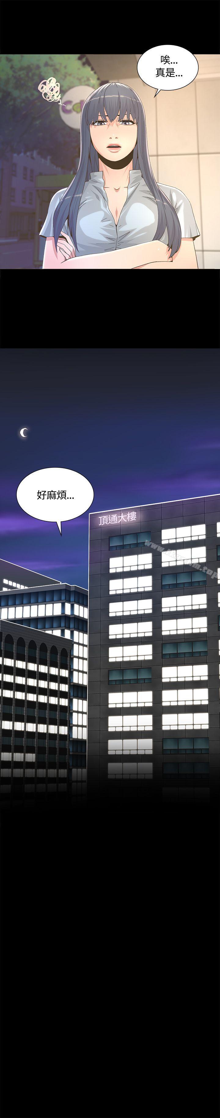 迷人的她漫画 免费阅读 第4话 25.jpg