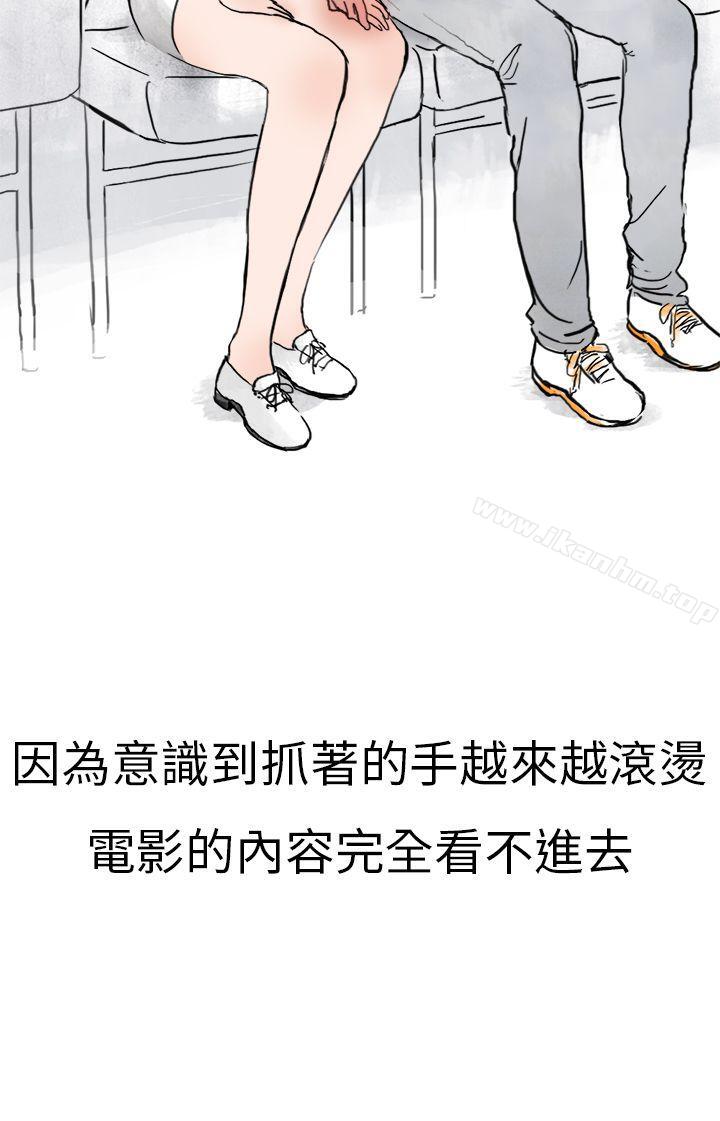 漫画韩国 秘密Story第二季   - 立即阅读 第二季 清純主婦與噪音(中)第32漫画图片
