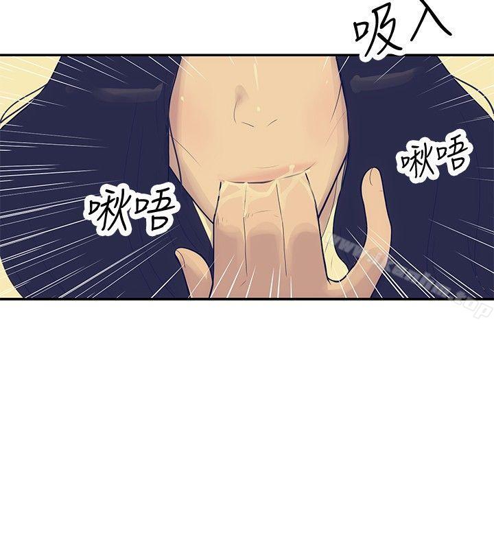 漫画韩国 極致性愛寶典   - 立即阅读 第19話第14漫画图片