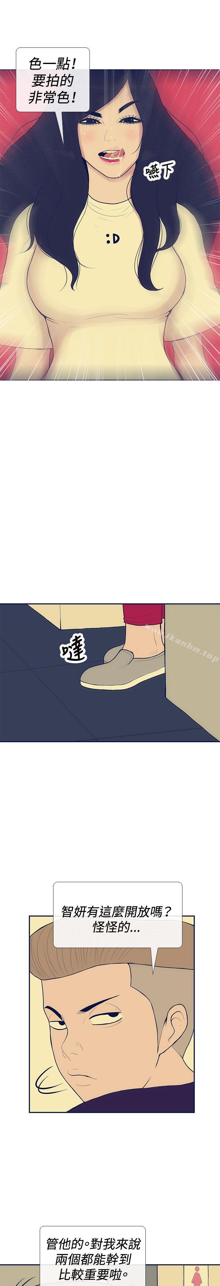 韩漫H漫画 极致性爱宝典  - 点击阅读 第19话 15