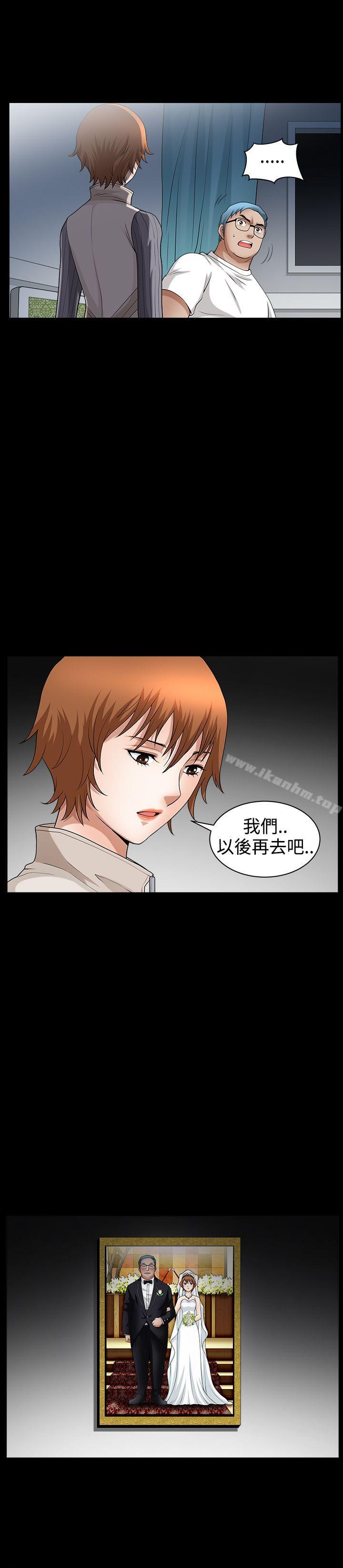 人妻性解放3:粗糙的手 在线观看 第35話 漫画图片8