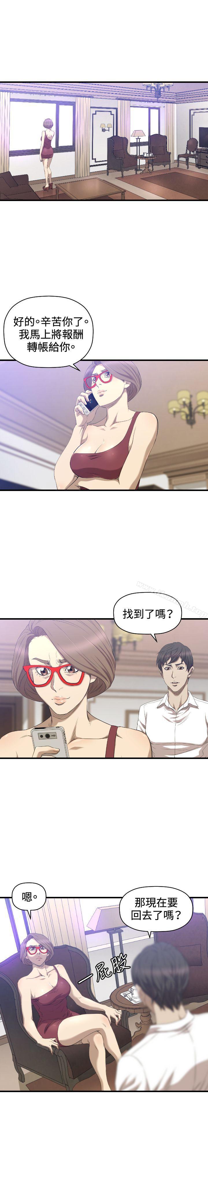 漫画韩国 索多瑪俱樂部   - 立即阅读 索多瑪俱樂部(完結) 最終話第18漫画图片