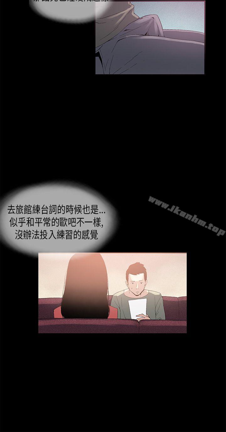 韩漫H漫画 丑闻第一季  - 点击阅读 第一季 第7话 8