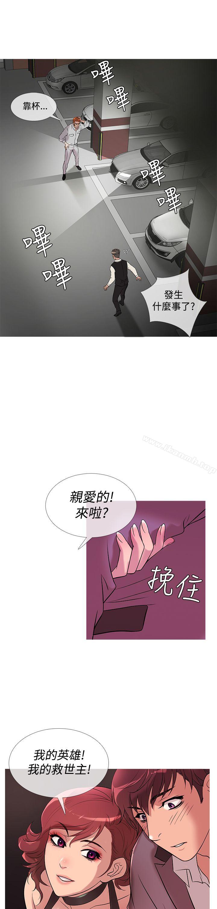 韩漫H漫画 鸭王  - 点击阅读 第25话 18