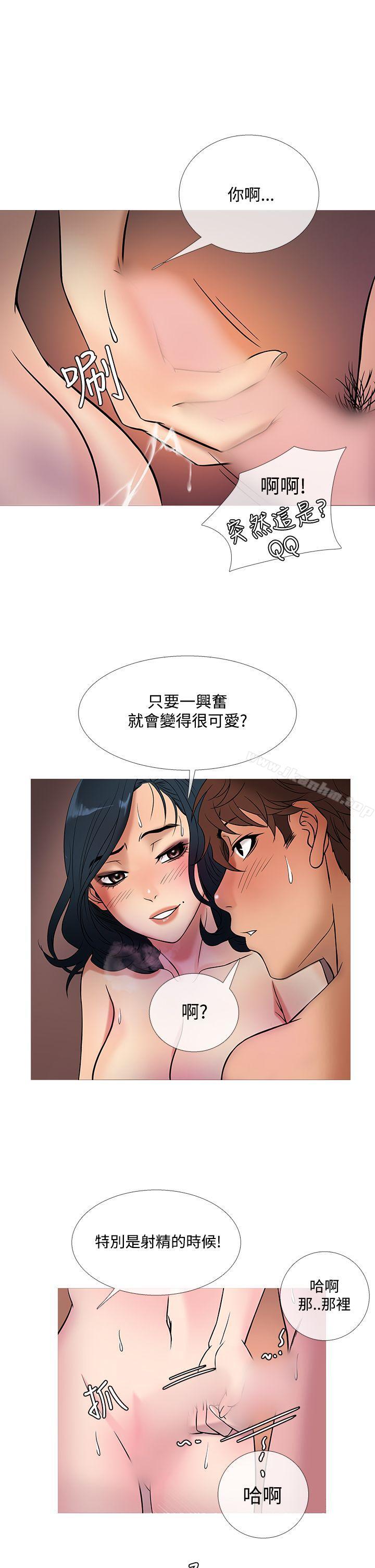 鴨王 在线观看 第44話 漫画图片14