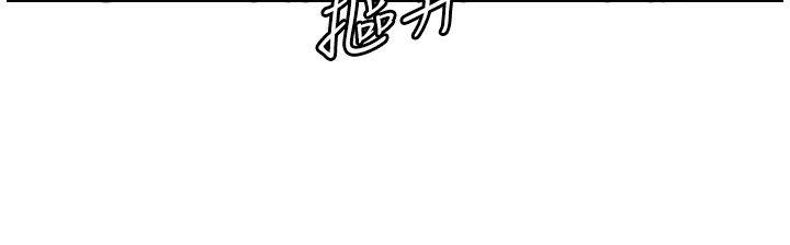 韩漫H漫画 荒淫同学会  - 点击阅读 第54话-享受私会的两人 12