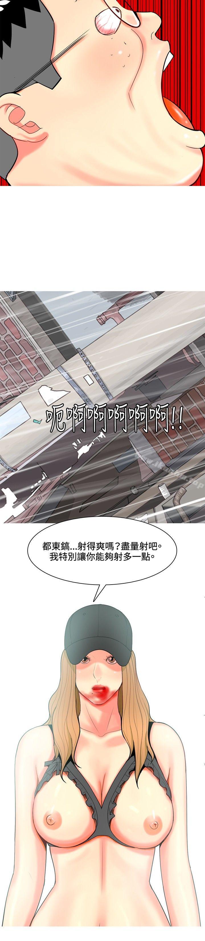 韩漫H漫画 我与妓女结婚了  - 点击阅读 第67话 20