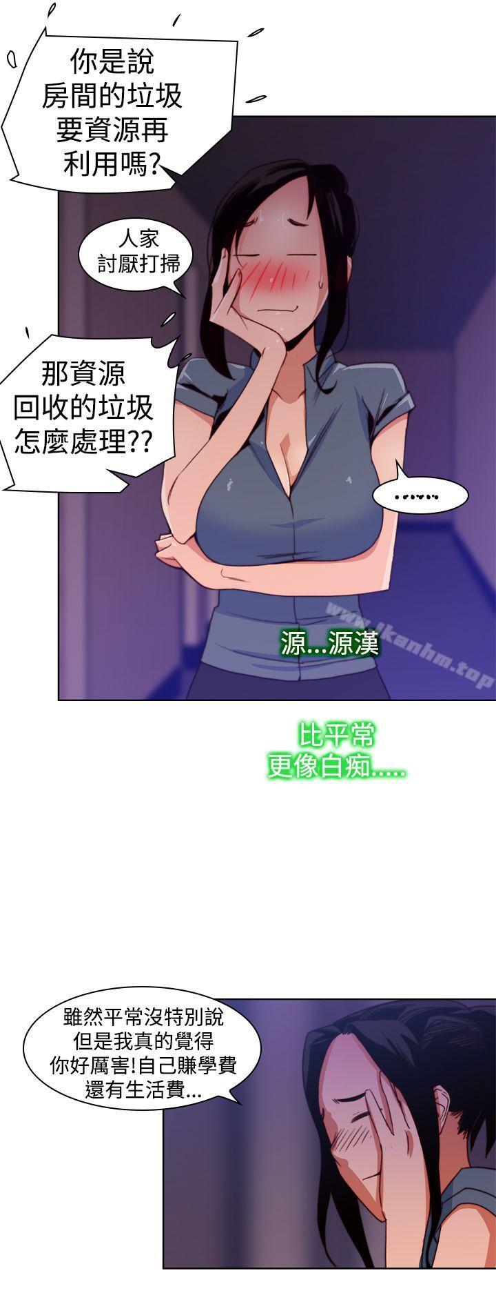 韩漫H漫画 他的那裏  - 点击阅读 第11话 10