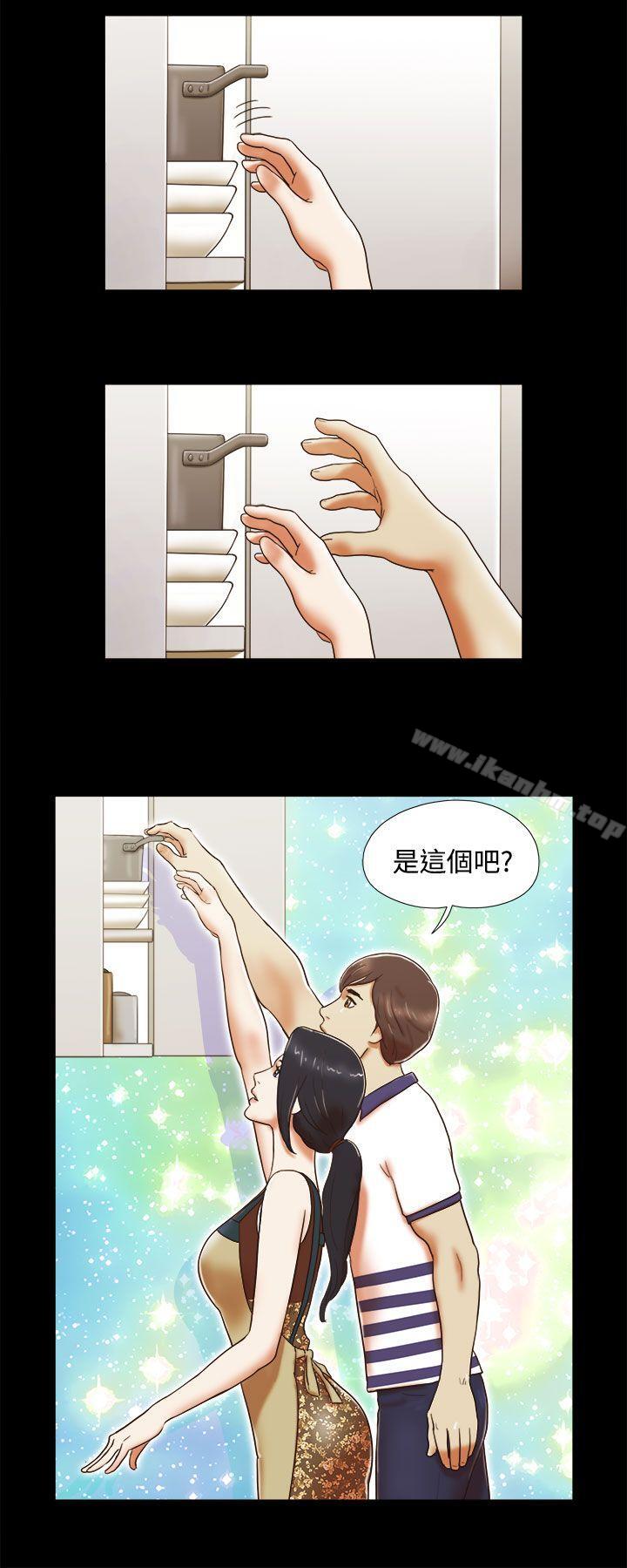 She：我的魅惑女友 在线观看 第7話 漫画图片4