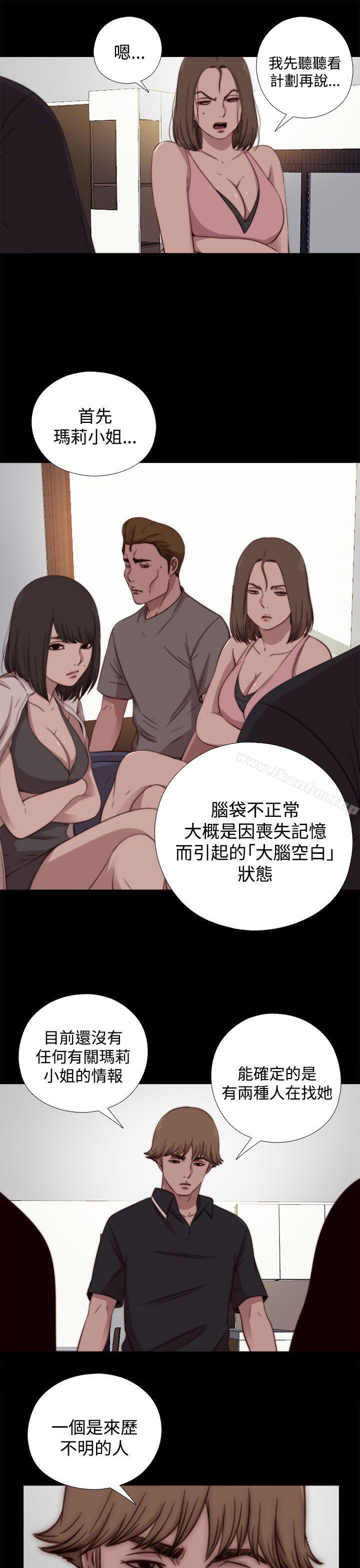 韩漫H漫画 傀儡玛莉  - 点击阅读 第19话 17