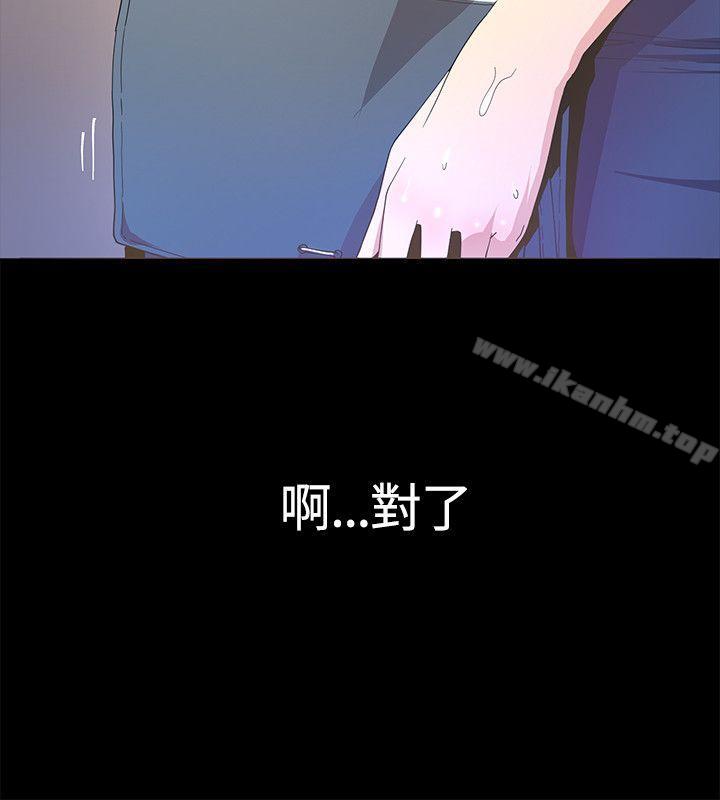 迷人的她漫画 免费阅读 第5话 6.jpg