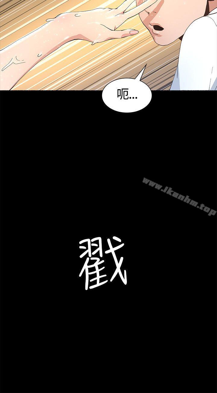 迷人的她漫画 免费阅读 第5话 21.jpg