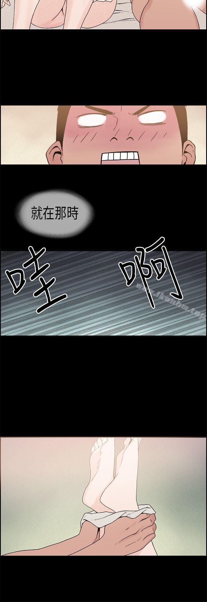 漫画韩国 醜聞第一季   - 立即阅读 第一季 第8話第12漫画图片