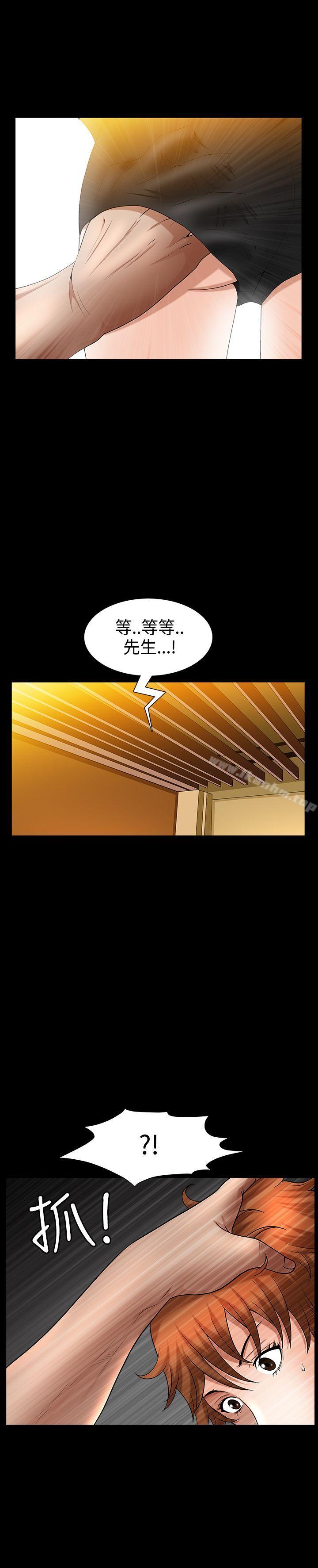 人妻性解放3:粗糙的手漫画 免费阅读 第36话 19.jpg