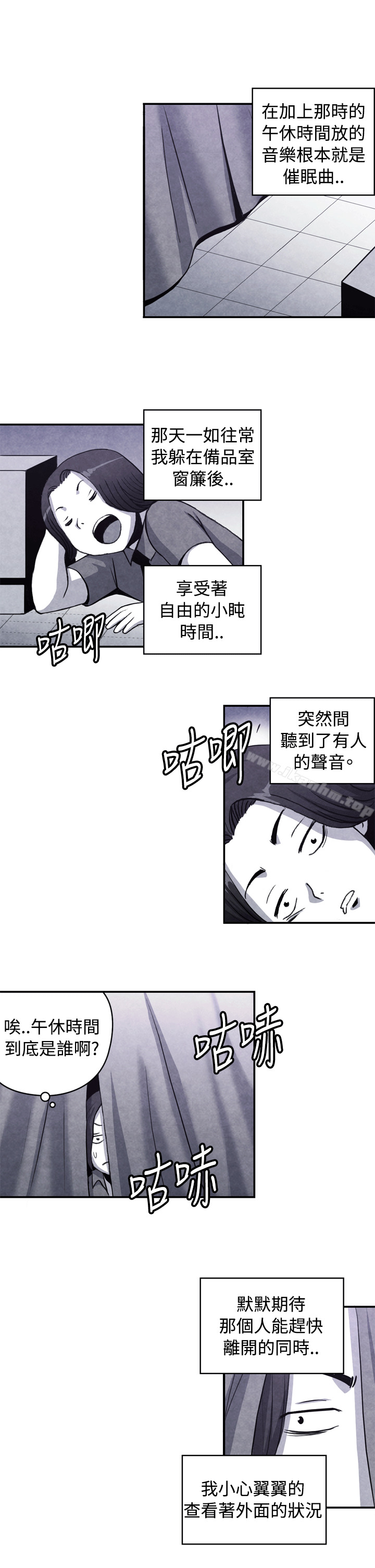 生物學的女性攻略法漫画 免费阅读 生物学的女性攻略法 CASE 10-1. 岳父的女人 5.jpg