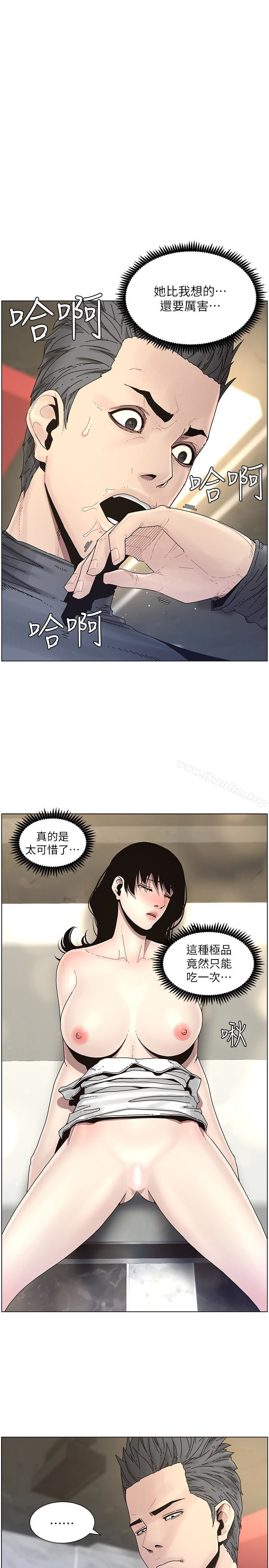 姊妹與繼父漫画 免费阅读 第31话-其实妍希也是想要的? 1.jpg