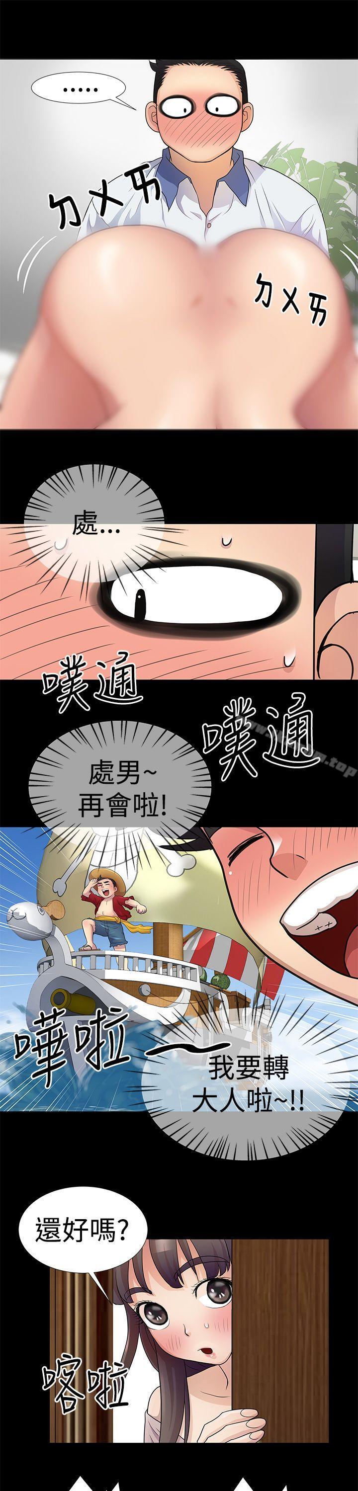 漫画韩国 人傢說的你都做吼   - 立即阅读 第4話第13漫画图片