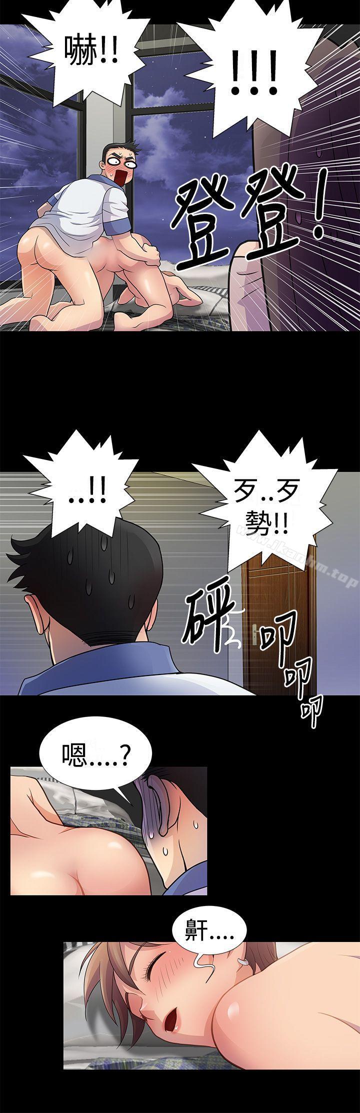 漫画韩国 人傢說的你都做吼   - 立即阅读 第4話第14漫画图片