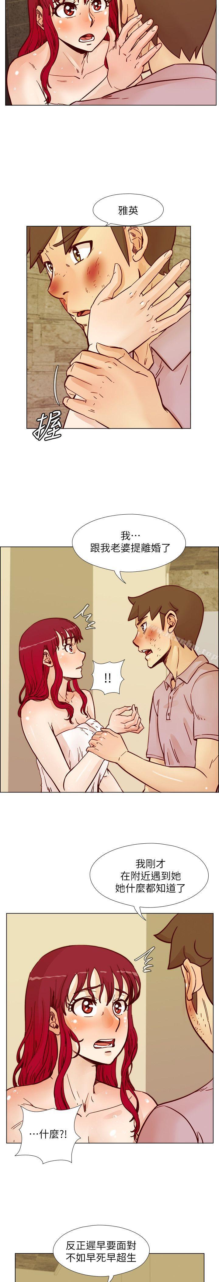 荒淫同學會 在线观看 第55話-現在隻要妳離婚就行瞭 漫画图片14