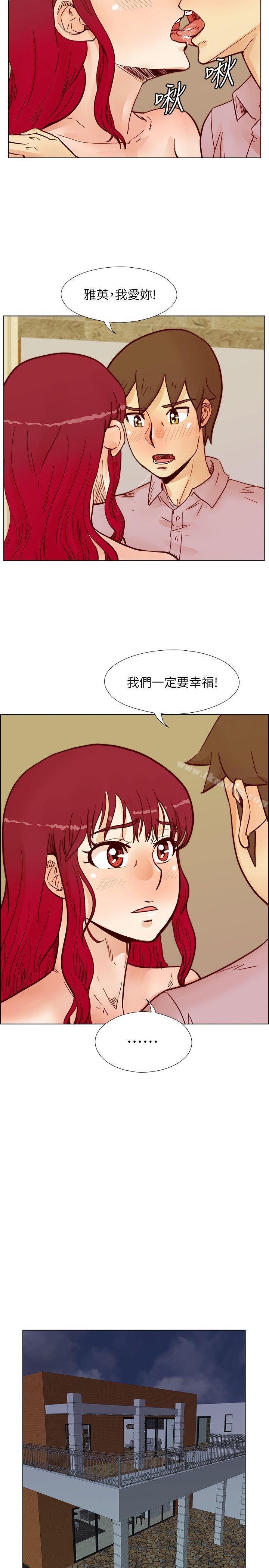 韩漫H漫画 荒淫同学会  - 点击阅读 第55话-现在只要妳离婚就行了 18