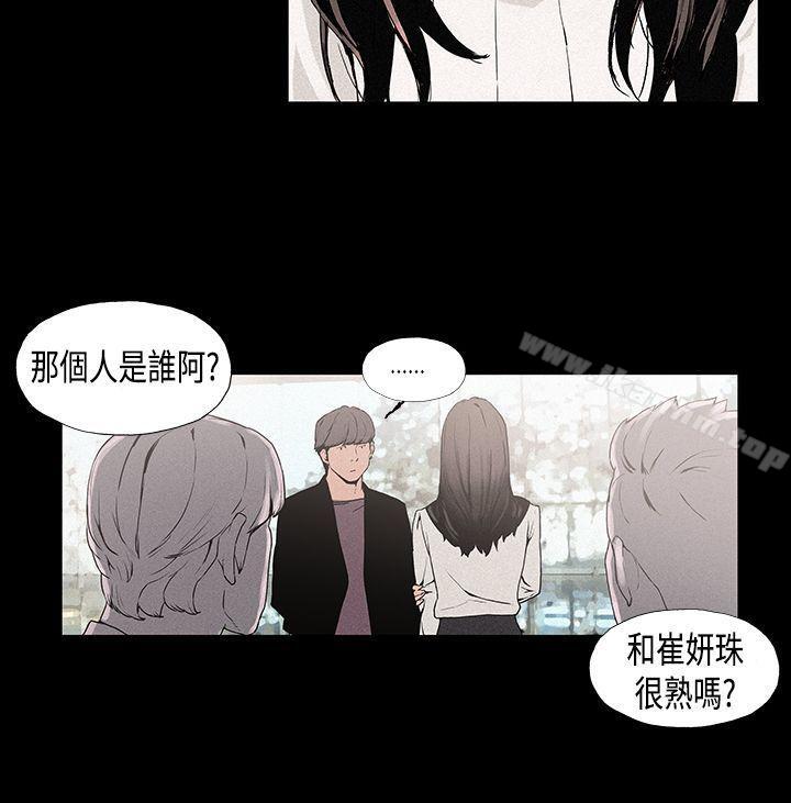 醜聞第一季漫画 免费阅读 第一季 第11话 4.jpg