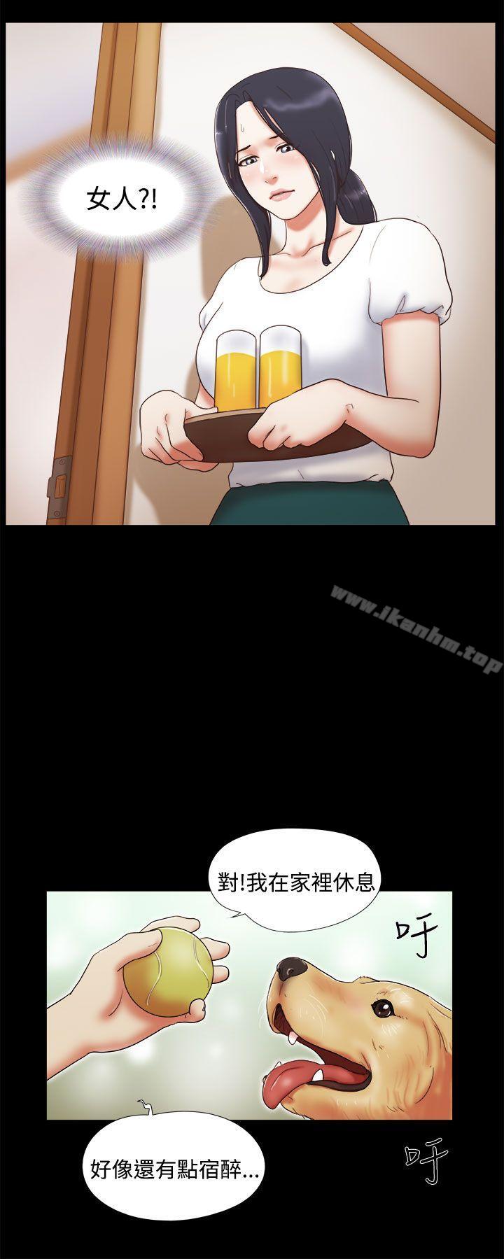 韩漫H漫画 She：我的魅惑女友  - 点击阅读 第9话 10