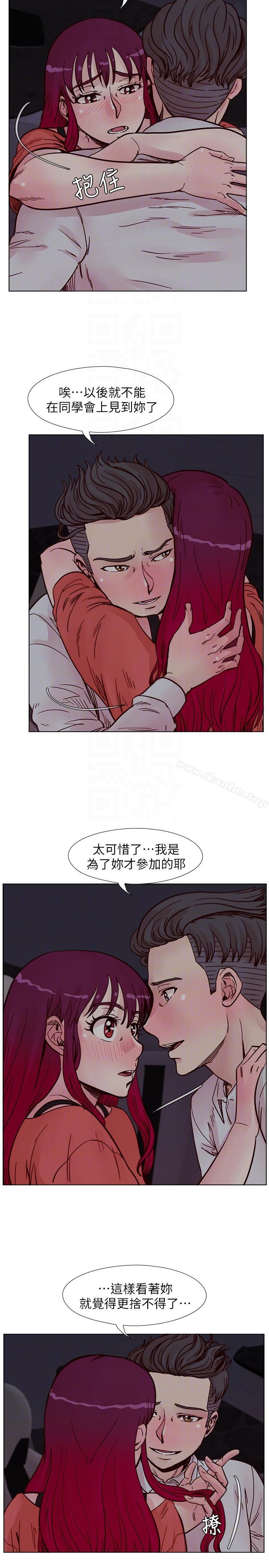 韩漫H漫画 荒淫同学会  - 点击阅读 第56话-送给张恩硕的离别礼物 7