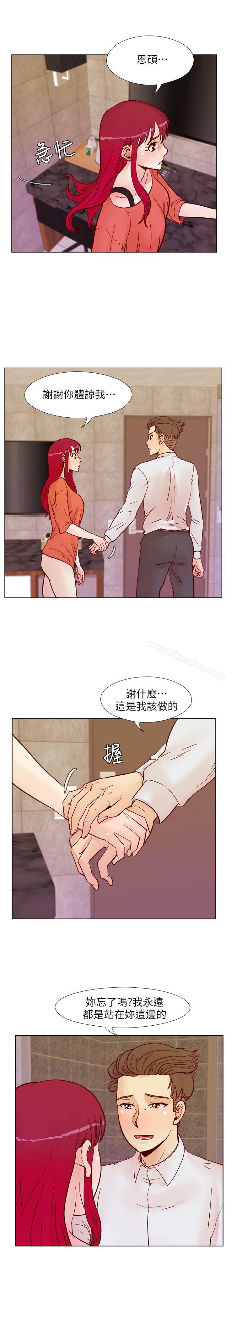 荒淫同學會 在线观看 第56話-送給張恩碩的離別禮物 漫画图片20