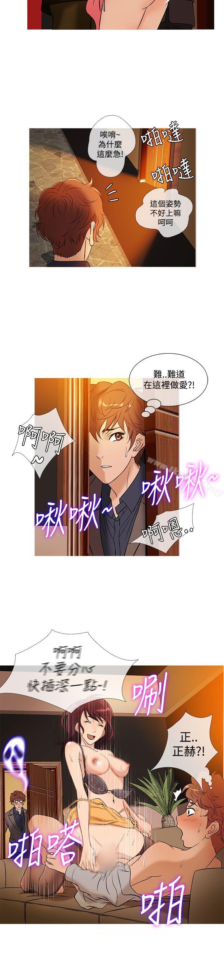 鴨王 在线观看 第47話 漫画图片15