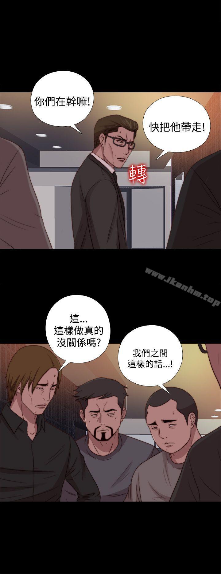 傀儡瑪莉 在线观看 第21話 漫画图片22