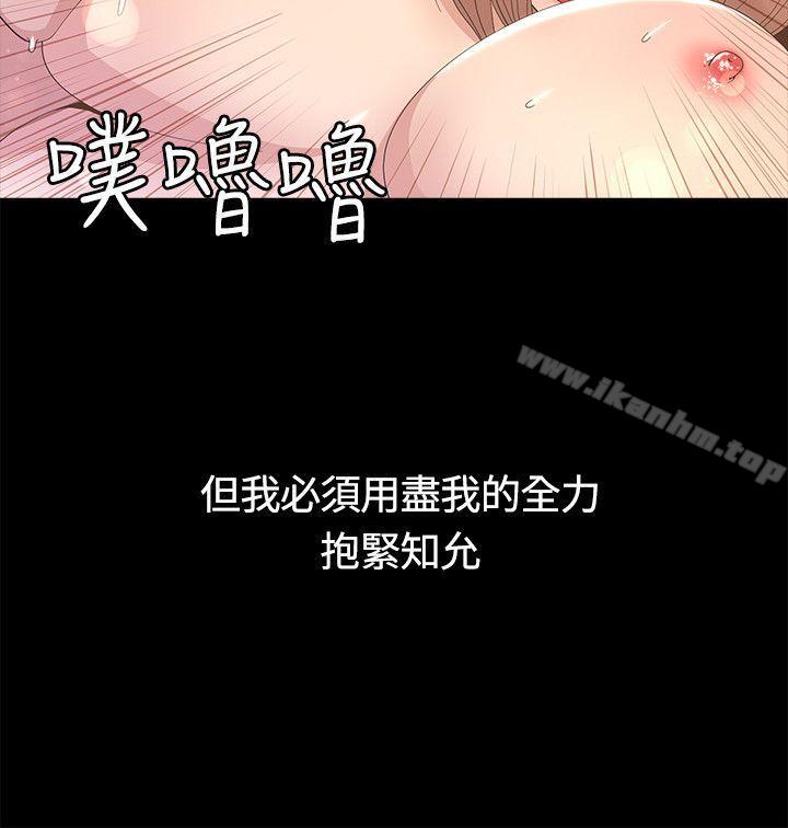 迷人的她漫画 免费阅读 第7话 22.jpg