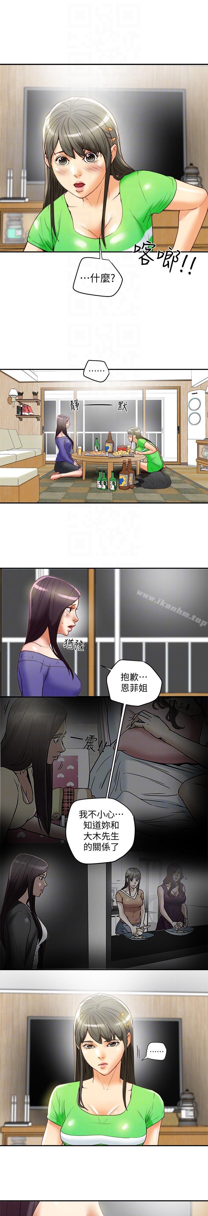 韩漫H漫画 有夫同享  - 点击阅读 第21话-我要诱惑妳老公 25