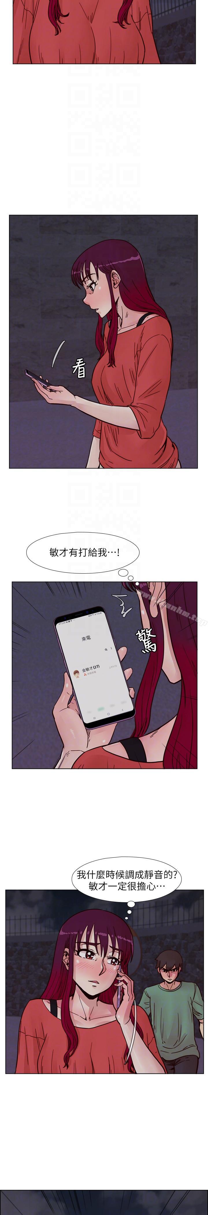 韩漫H漫画 荒淫同学会  - 点击阅读 第57话-跟其他男人乱来的代价 13