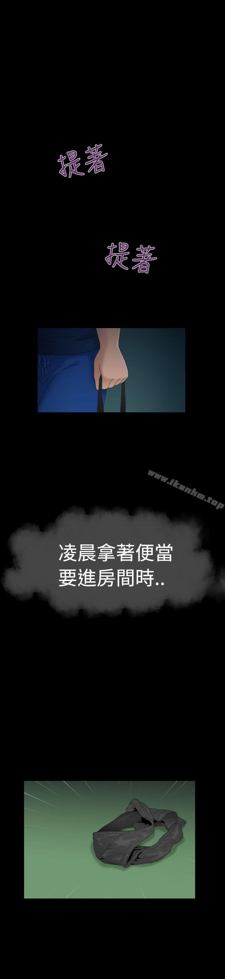 福岡的女人們 在线观看 第5話 漫画图片34