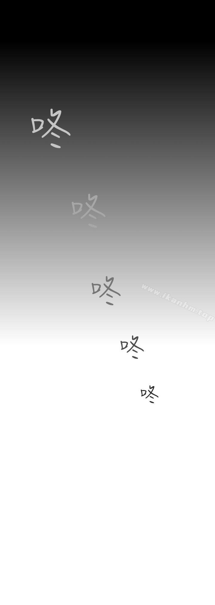 福岡的女人們 在线观看 第5話 漫画图片41