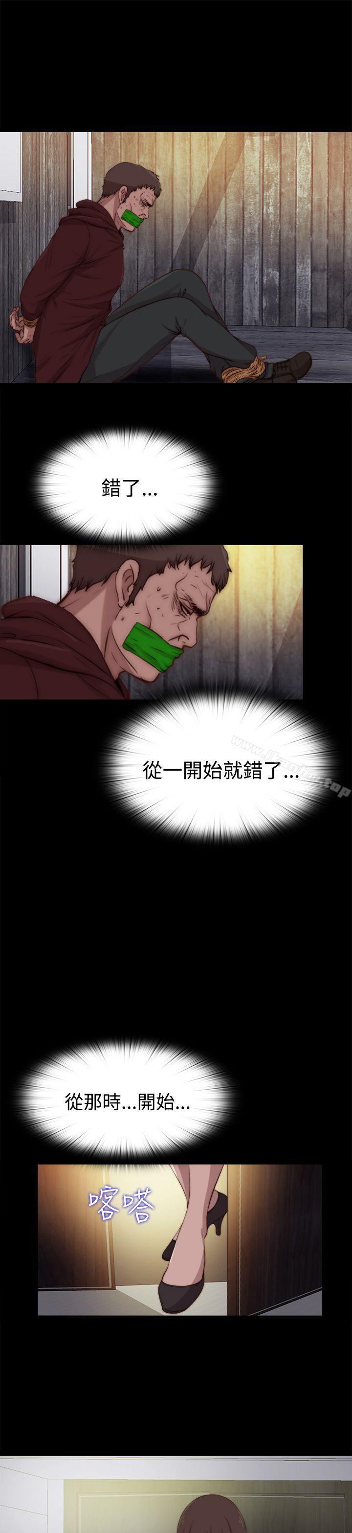 傀儡瑪莉 在线观看 第22話 漫画图片17