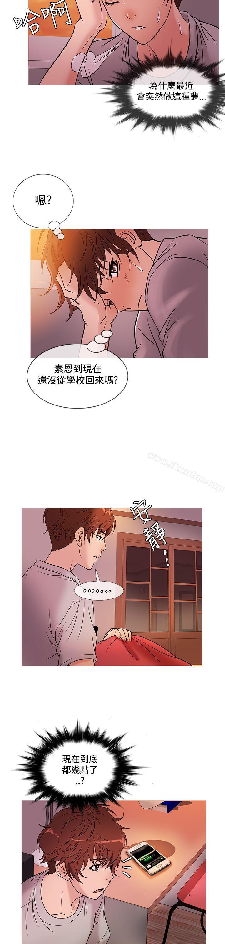 鴨王 在线观看 第49話 漫画图片18