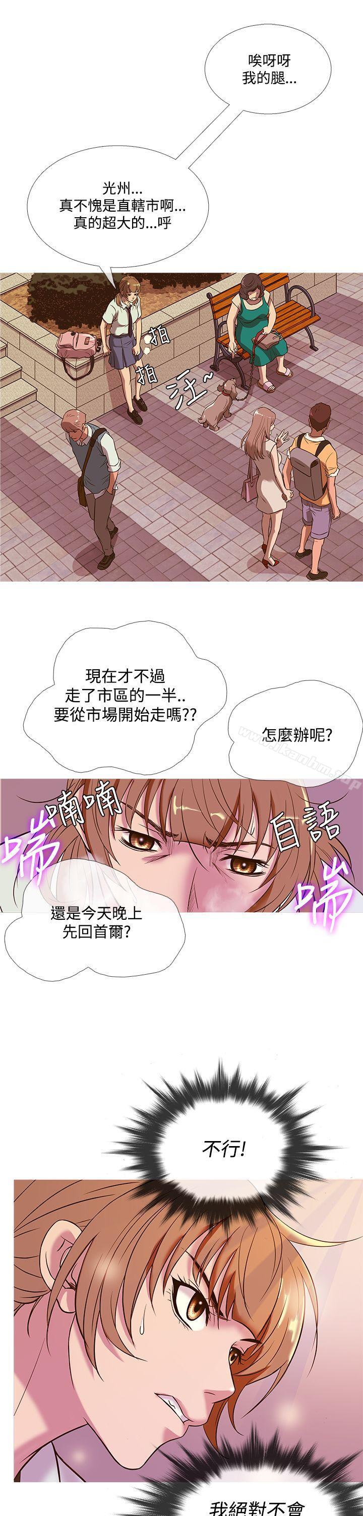 鸭王漫画 免费阅读 第49话 21.jpg