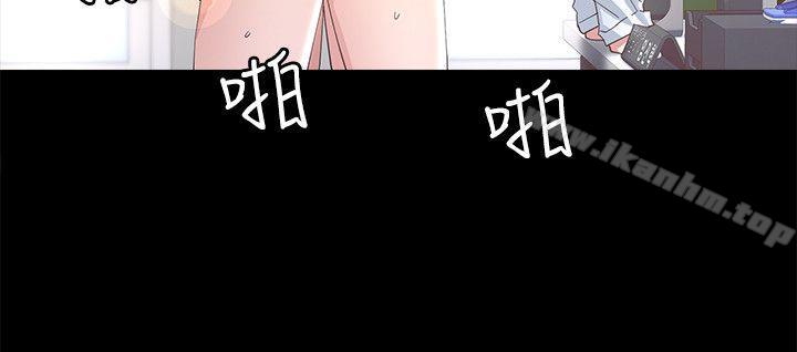 迷人的她漫画 免费阅读 第8话 4.jpg