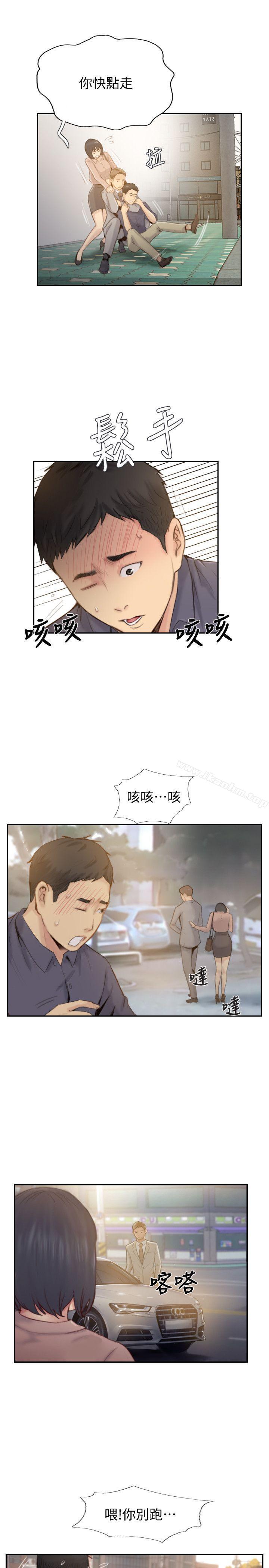 漫画韩国 你劈腿瞭嗎?   - 立即阅读 你劈腿瞭嗎? 最終話-後來的我們第5漫画图片