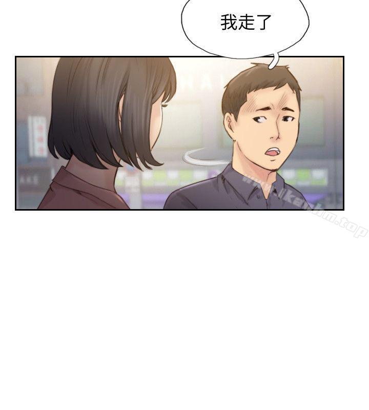 韩漫H漫画 你劈腿了吗?  - 点击阅读 你劈腿了吗? 最终话-后来的我们 14