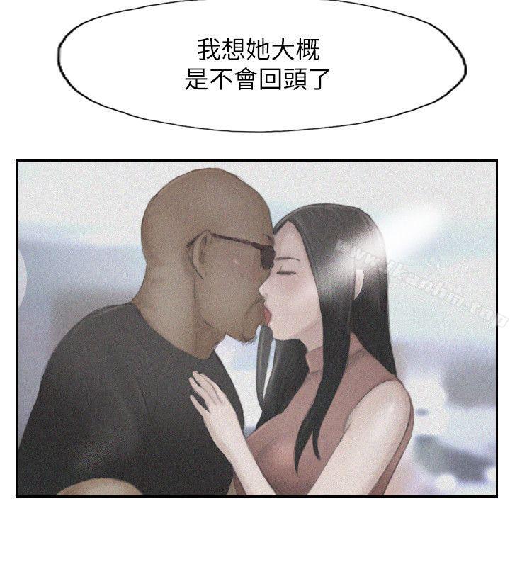 韩漫H漫画 你劈腿了吗?  - 点击阅读 你劈腿了吗? 最终话-后来的我们 30