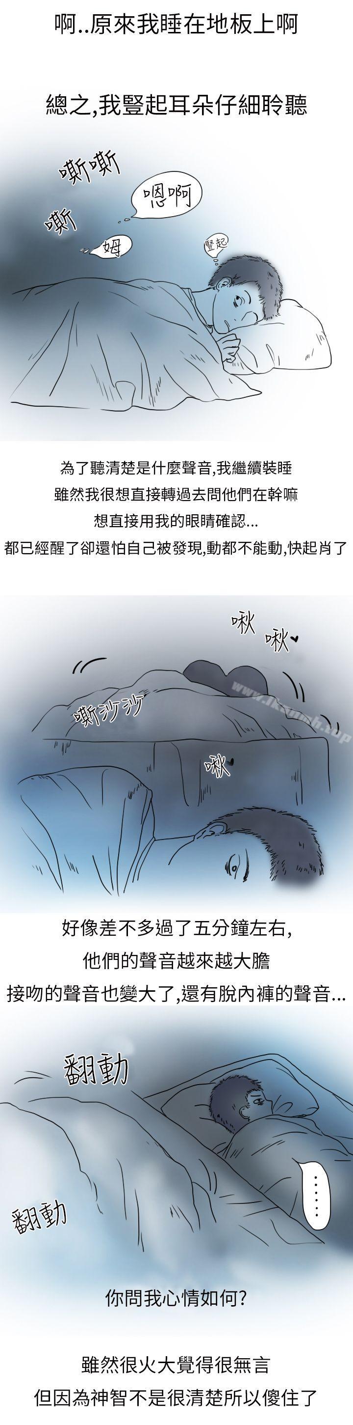 秘密Story第二季 在线观看 第二季 模特兒女友(下) 漫画图片2