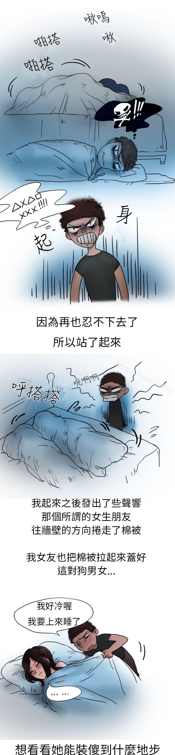 韩漫H漫画 秘密Story第二季  - 点击阅读 第二季 模特儿女友(下) 5