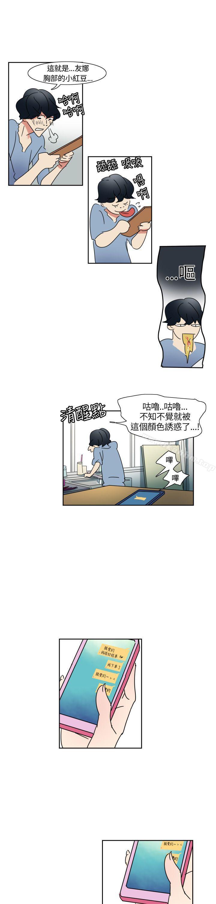 歐菲莉亞 在线观看 第1話 漫画图片11