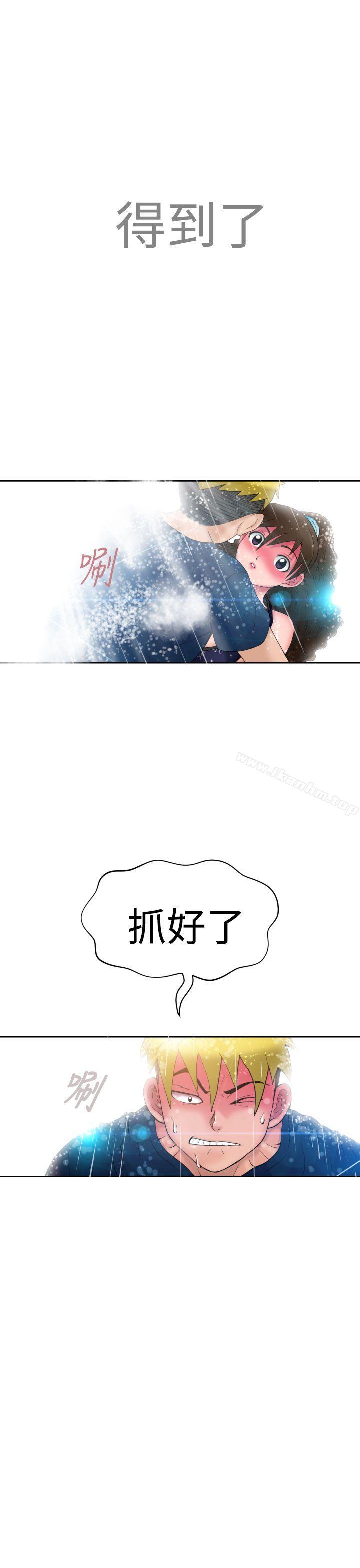 福岡的女人們 在线观看 第6話 漫画图片37