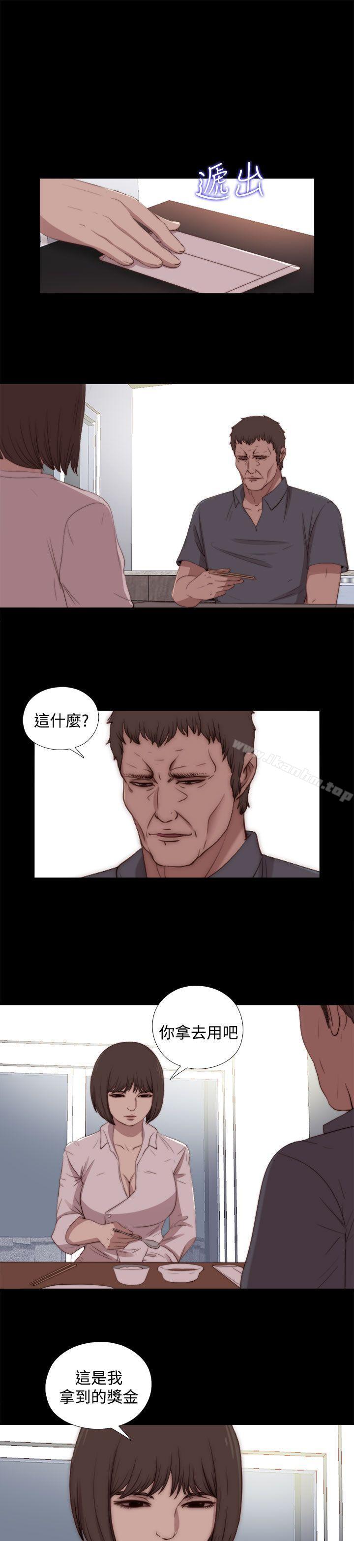 傀儡瑪莉 在线观看 第23話 漫画图片3