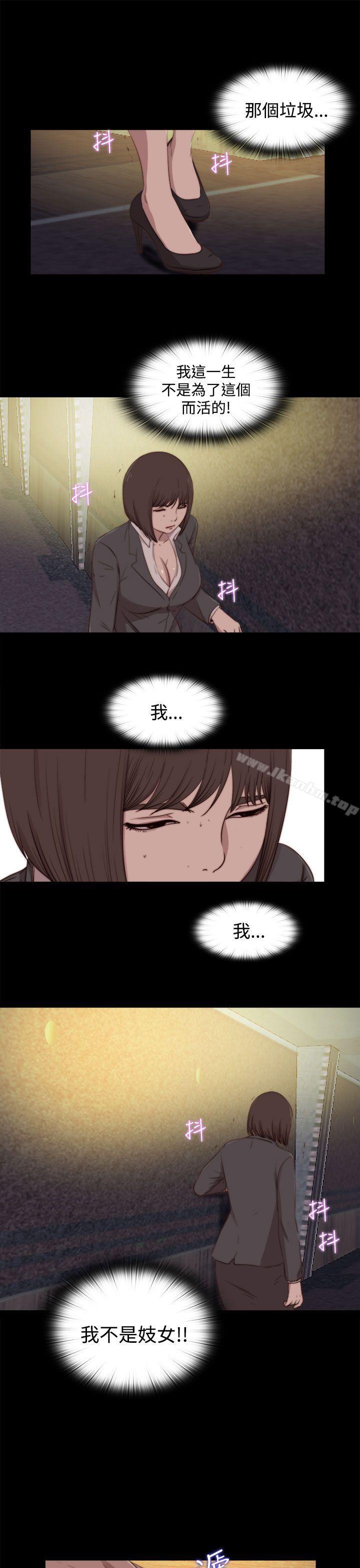 漫画韩国 傀儡瑪莉   - 立即阅读 第23話第21漫画图片